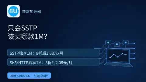 奔富只会SSTP该买哪款1M？封面