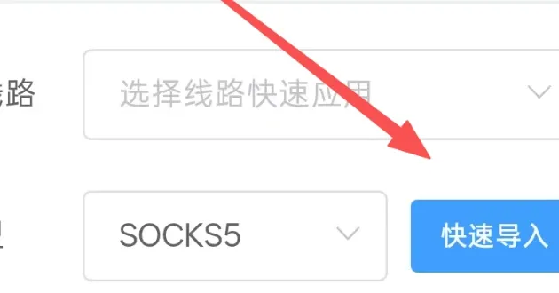 老鱼安卓版快速导入入口