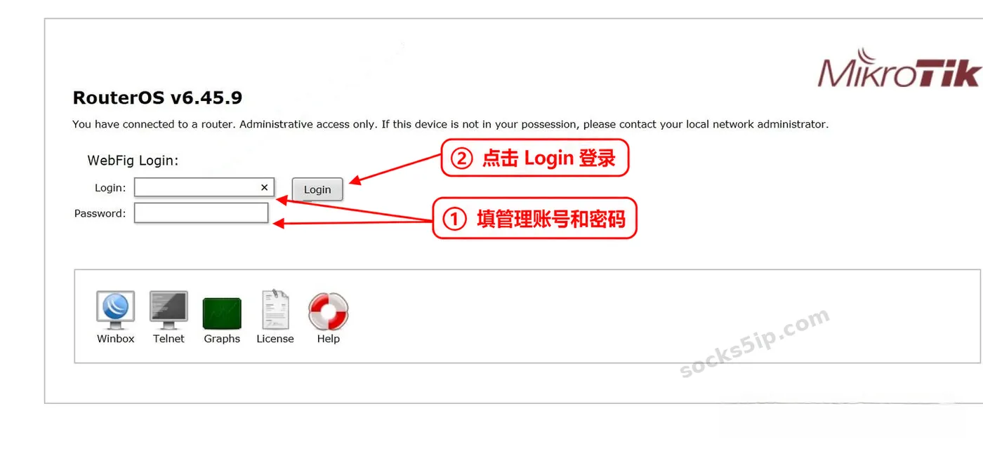 第1步：输入设备管理账号和密码，点击Login