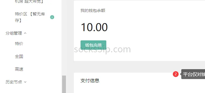 糖果IP钱包充值入口