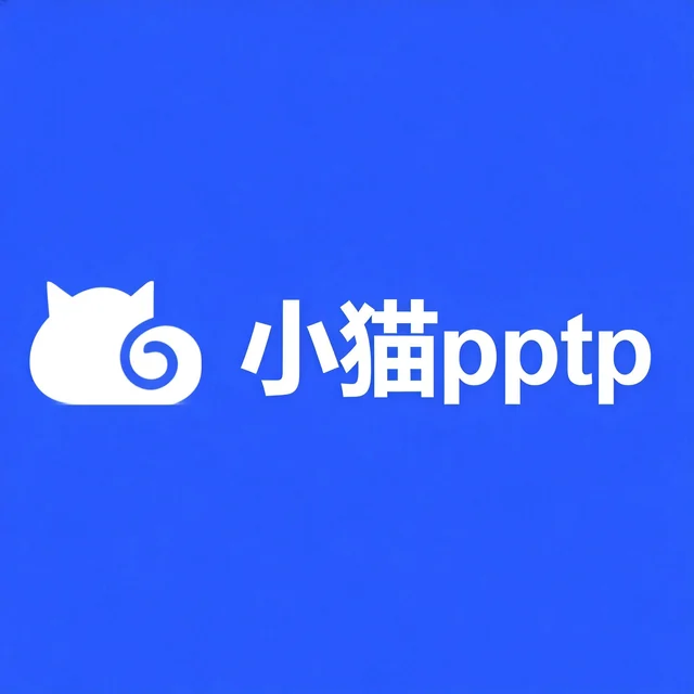 小猫PPTP Logo