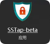 SSTap 图标