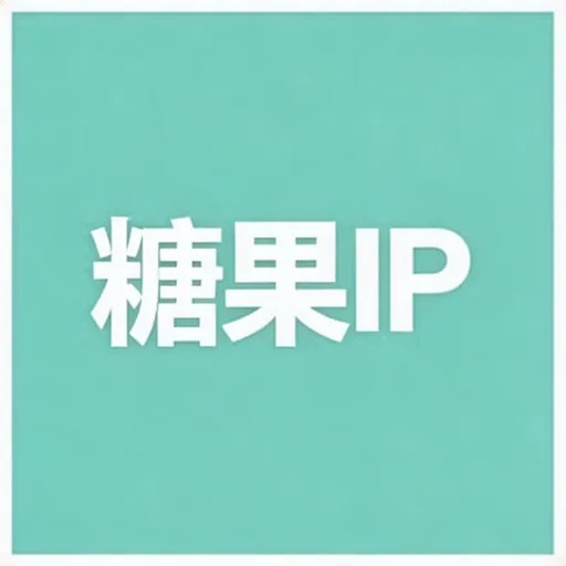 天行加速器 图标